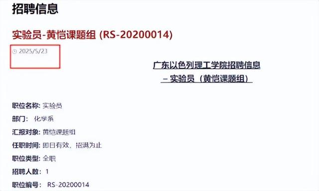 又一高校副教授去世，仅41岁长得很帅，结婚不到一月，死因很蹊跷