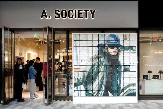 前滩太古里“Let’s Cherish Well璀璨好生活”