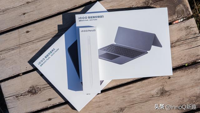 1999起！iQOO Pad5e正式发布：骁龙8加持的12.1英寸游戏大平板