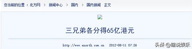 霍英东家规森严：二房三房太太貌美得宠，都生了儿子却从不争家产