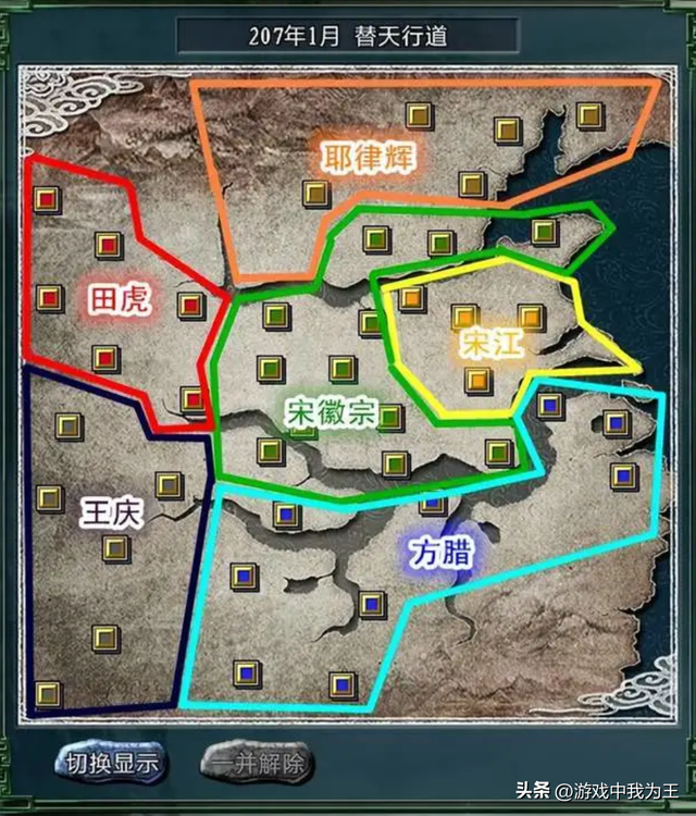 三国志9：这才是玩家最喜欢的剧本，居然还有倭国，太离谱了！