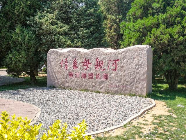 甘肃兰州城市介绍