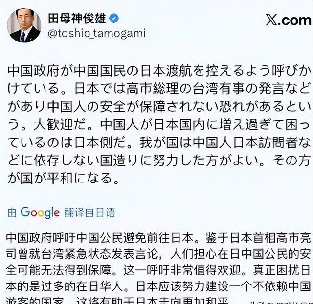 大批中国人依然去日本旅游，日媒追问时，他们的回答太扎心了