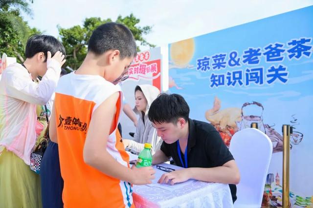 会玩的人都来这里抢“鲜”！今天启幕→