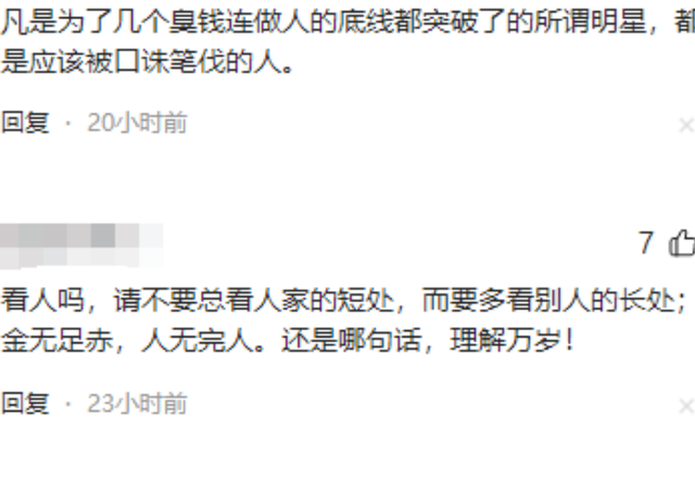 93阅兵结束不到一周，担心的事情还是发生，唐国强受嘲王雷被牵连