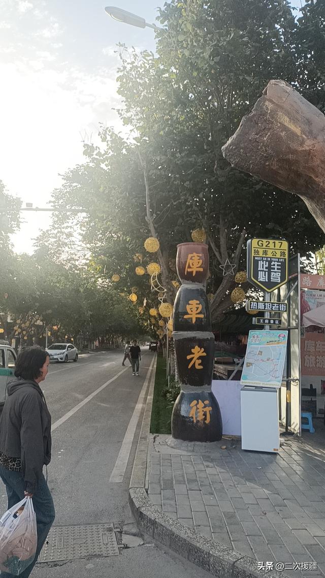 库车：土桃味蕾下的龟兹古韵