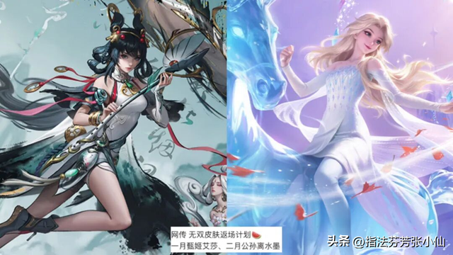 司空震源梦作品出炉，吕布圣诞皮肤优化巨帅，记得备好5w钻石