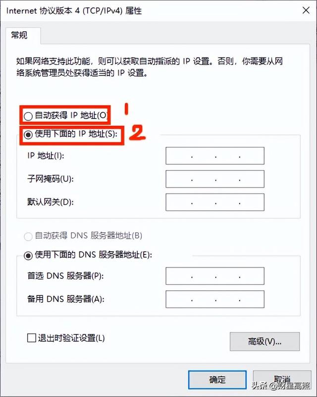 手把手教你如何设置电脑IP地址，让你轻松搞定它