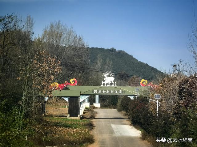 蓝田投资3.5亿，营业3年多被拆的民俗村，现在变成别墅区，你咋看