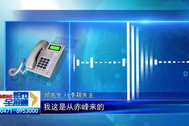 呼和浩特市火车站惊魂：下车5分钟，行李箱没了图片