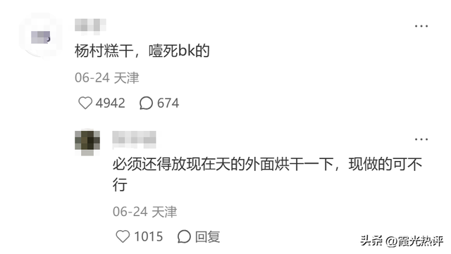 盘点全国各地难吃特产，本地网友高赞，绝对真实。有你爱吃的吗？