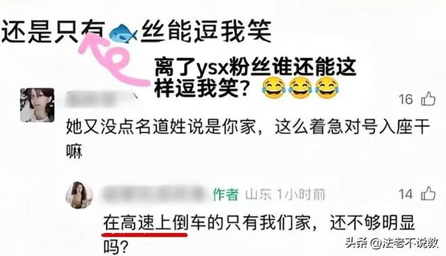 拔出萝卜带出泥！“诅咒”袁隆平，贪污15亿的她，这次惹众怒了！