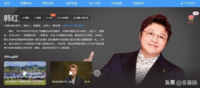 被实名举报过的韩红	，终于明白她终身不嫁的原因