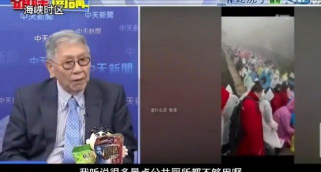 台湾媒体笑话我们大陆人赶在国庆假期出去旅游只看人头！