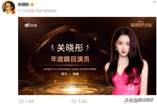 分手传闻仅7月，关晓彤高调官宣喜讯，全网恭喜，终于等到这一天