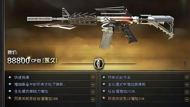 《穿越火线》为什么曾经的生化神器死神，现在却快不行了？