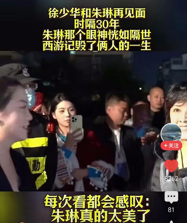 御弟的袈裟与女王的桃花：一场没有来生的西游情劫