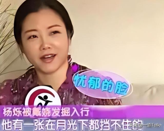 不顾央视警告顶风作案，与刘涛传绯闻的杨烁，如今下场怪不得别人