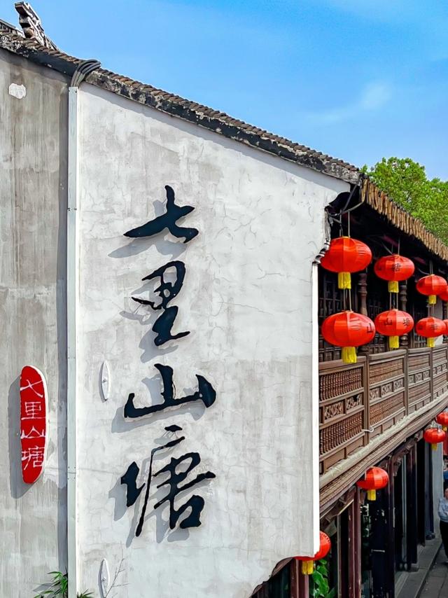 刚刚去了趟苏州，有五个疑问一直不明白，有知道的吗？