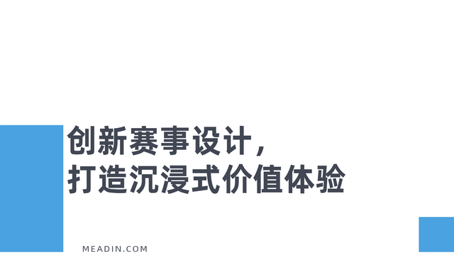 以“户外+”为引擎，武功山打造体旅融合升级标杆