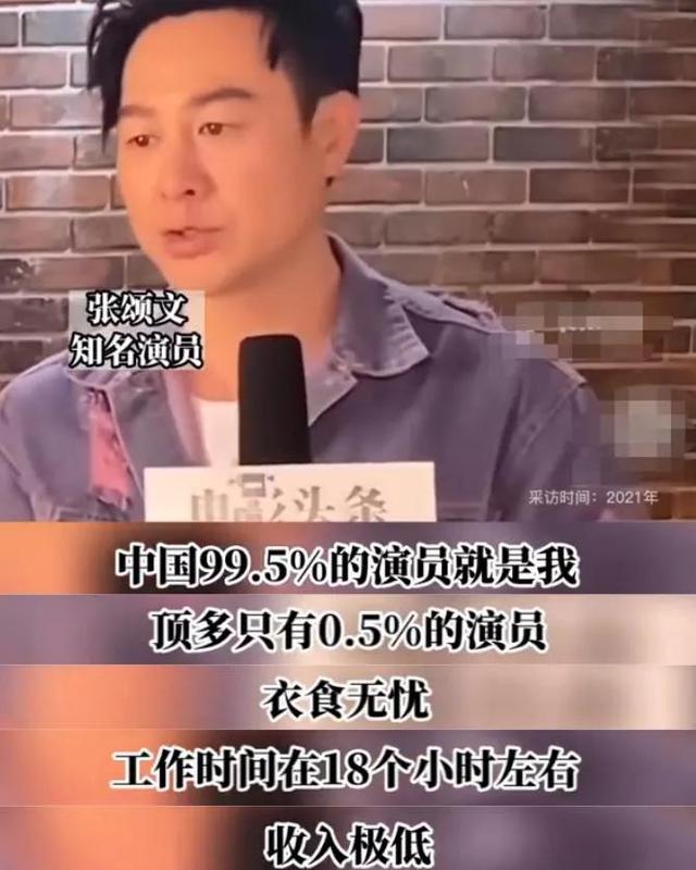知名演员无戏可拍	，回老家摆摊卖炒面，娶小18岁娇妻矛盾不断