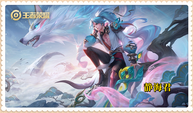 正式服9.4：三国天才曹植来袭，亚连、程咬金调整，夺宝奖池调整