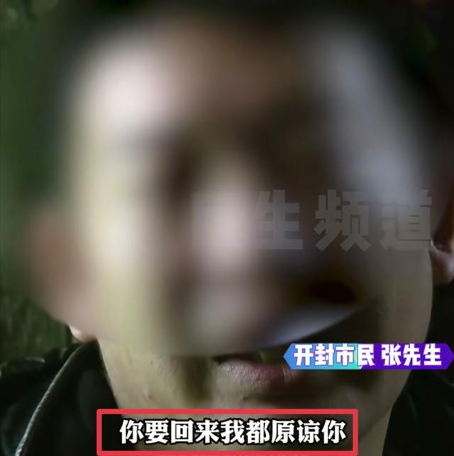 三观碎裂！妻子出轨8人，聊天记录更是辣眼，丈夫做法难以置信！