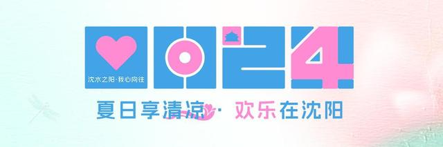 沈阳“抗战记忆之旅”攻略出炉！跟着时间线，走遍6大场馆