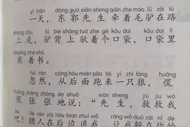 一分钟教会你如何使用标点符号图片