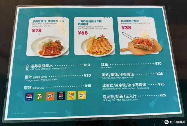 上海乐高乐园正式开园在即，最全攻略奉上！