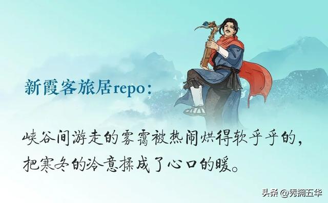 冬之云南 节暖人间｜新霞客·旅居记