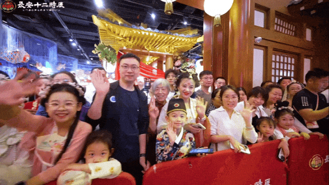 荣誉！陕西省唯一！长安十二时辰主题街区荣获“2025全球旅游创新贡献奖”