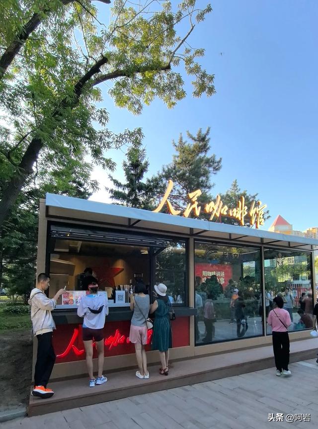 又见人民广场