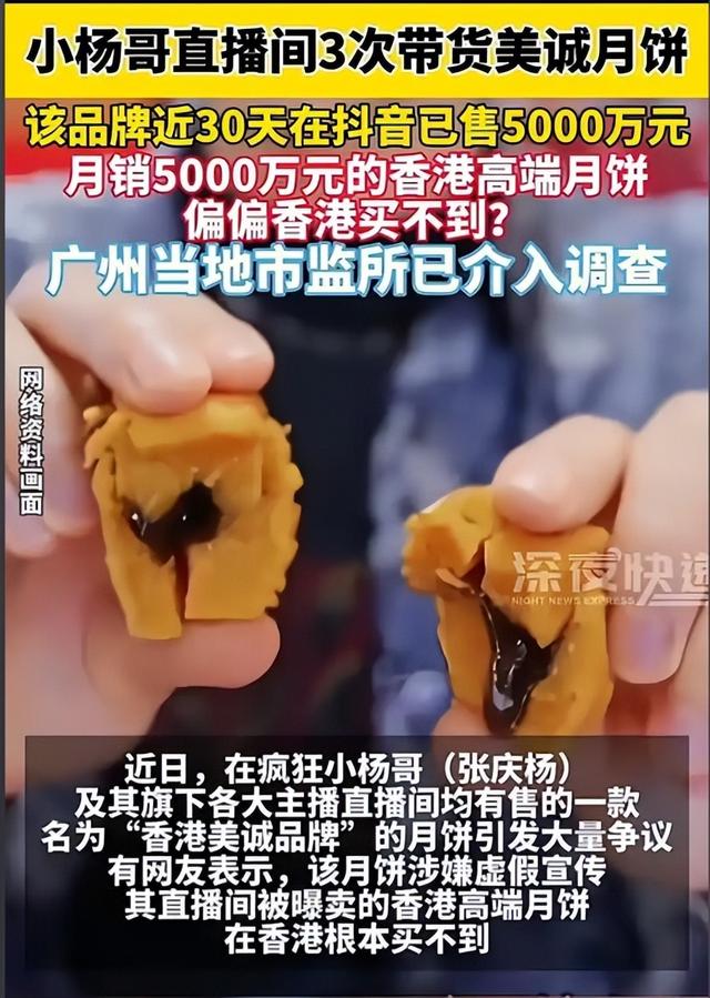 央视怒批，国务院点名封杀！这几位"坑蒙拐骗"的大网红，彻底凉凉