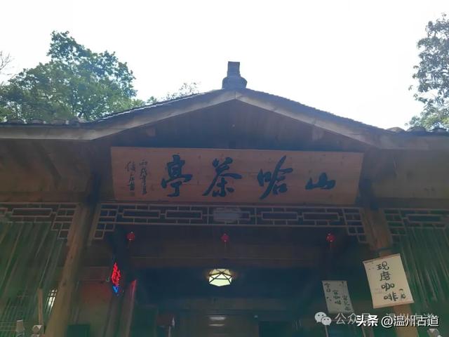 温州这个以畲族始祖命名的4A级景区，秘藏着一座“生物王国”！