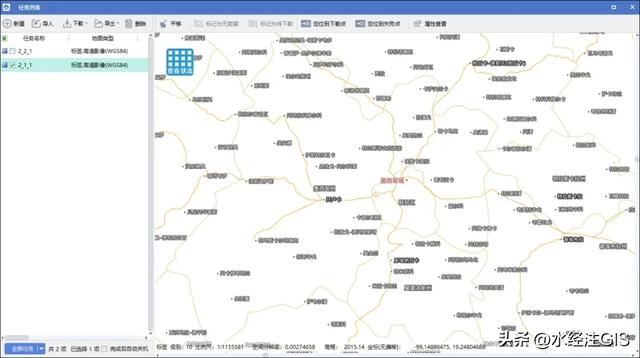 天地图风格的全球地名路网标签瓦片