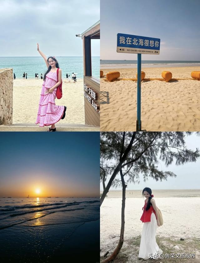 暖冬18℃！涠洲岛打卡指南：赴一场鲸落与火山的秘境之约