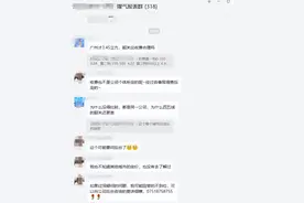 韶关的燃气价格已经很离谱了，比一线都贵，上调价格是什么原因？图片
