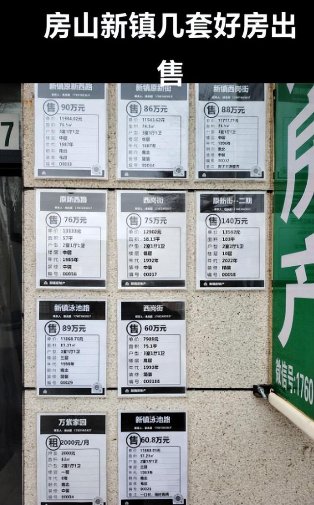 大家提前做好准备：不出意外，国庆以后，国内将迎来3大变化