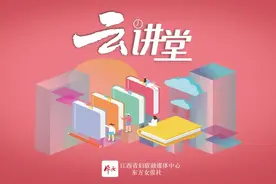 巾帼云讲堂 |《民法典》如何保护女性权益，听听王律师怎么说图片