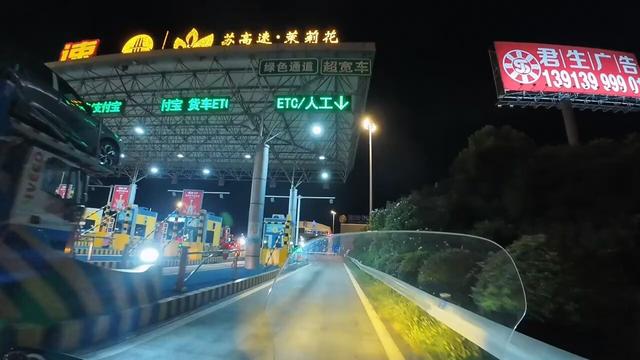 皖浙摩旅二人转——归程完结篇