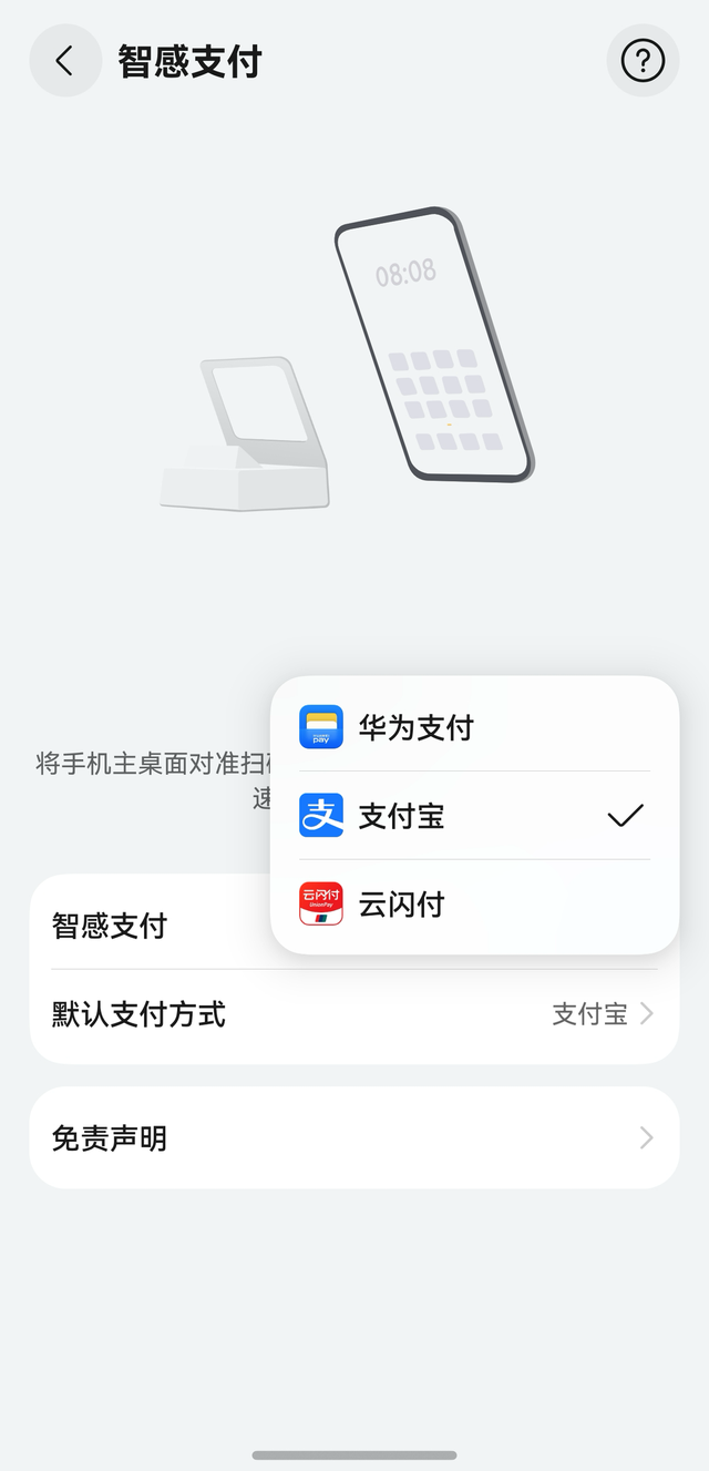 马来西亚游“省心搭子”，鸿蒙5这几个应用让异国游超丝滑！