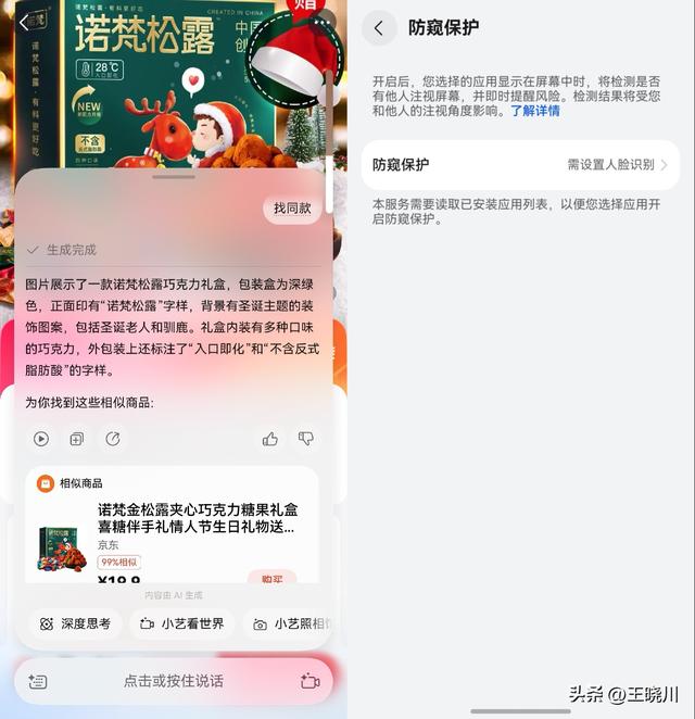 年终高效利器：华为Mate 80携鸿蒙6，成2025年度最香设备