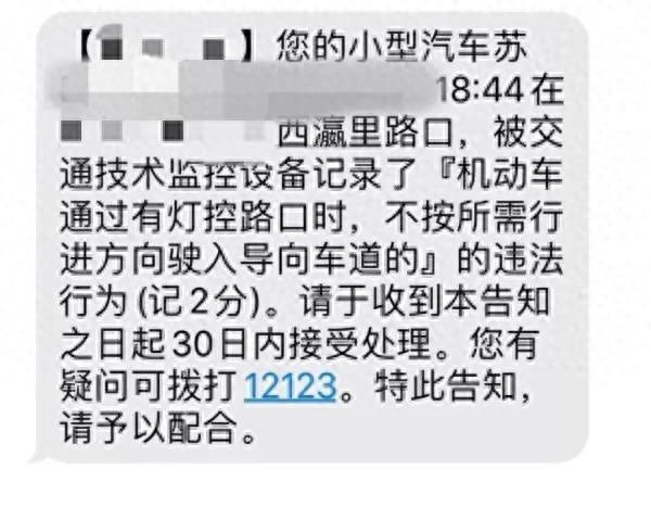交通银行卡余额查询输错密码有信息吗,的违章信息 配图04