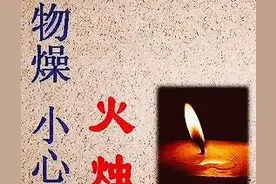 打更人的职责是什么？为什么口中要喊“天干勿燥小心火烛”图片