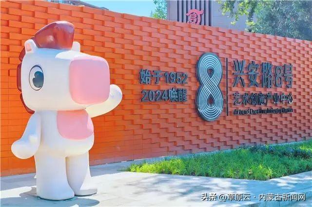 老公园逆袭+新地标登场，呼和浩特打卡地上新！