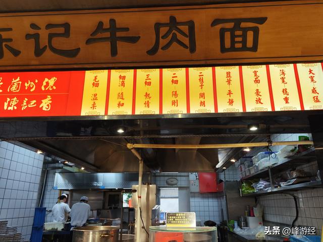 兰州第一餐，从一碗牛肉面开始