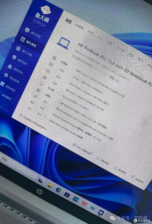 6000元惠普军工本卖1300，接口多到开网吧！大师跑分69万吊打全场