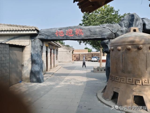冉庄之行