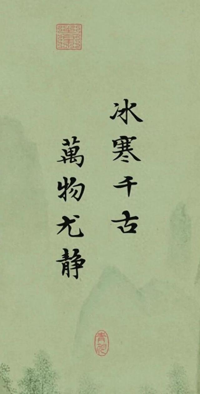 神奇的道家“六诀”，看完整个心都静了！